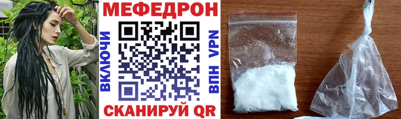 Купить закладку APVP  NBOMe  Cocaine  Меф мяу мяу  ГАШ  Канабис  Амфетамин  Пенза