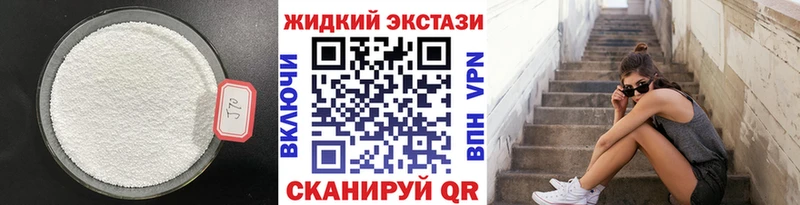 Бутират 99%  Купить где  Пенза 