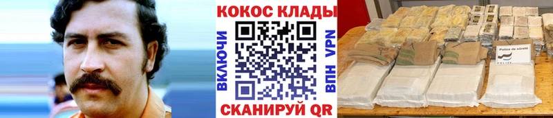 КОКАИН 99%  Купить  Пенза 