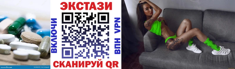 Купить закладки  Пенза  Экстази 300 mg 