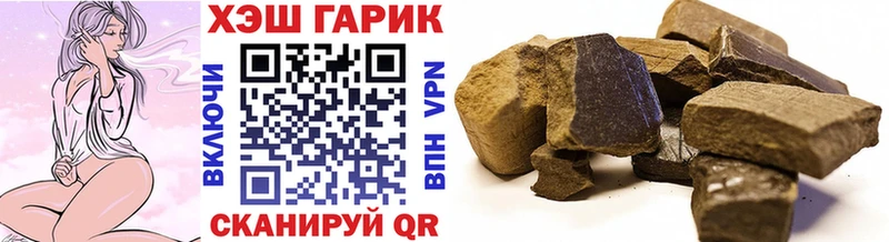 Купить  Пенза  ГАШИШ 40% ТГК 