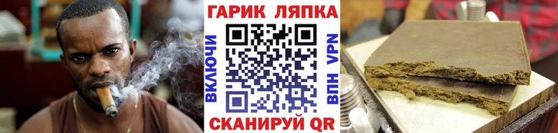 ГАШИШ убойный Пенза