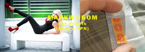 кокс Протвино