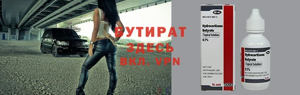 кокс Протвино