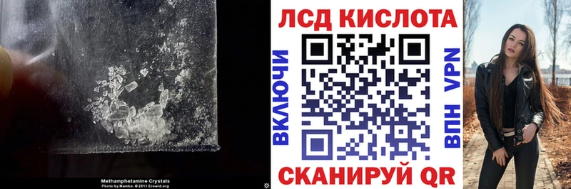 Купить  Пенза  ЛСД экстази кислота 