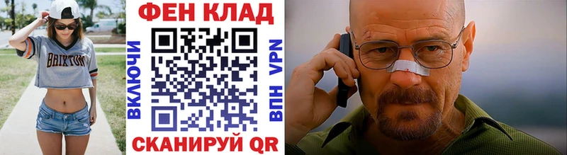 Первитин Methamphetamine  Купить  Пенза 